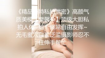 美艳教师丝袜美腿极致诱惑在学校的时候人畜无害，一到床上本性就暴露了，真的特别反差，高潮到胡言乱语骚话连连