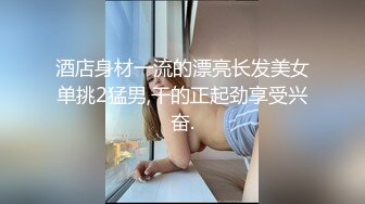 酒店身材一流的漂亮长发美女单挑2猛男,干的正起劲享受兴奋.