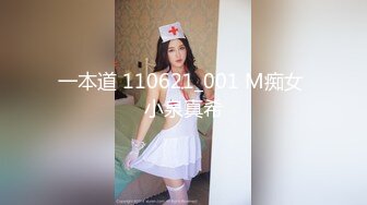 一本道 110621_001 M痴女 小泉真希