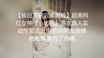 两男两女在酒店嗨皮做爱，现在的小姐姐骚起来实在无法抵挡啊，大长腿高挑白嫩抠逼骑乘大力撞击浪叫深入