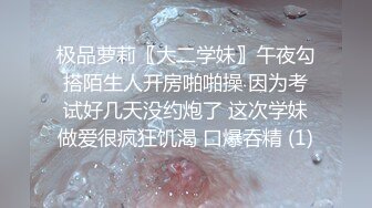 《最新顶流重磅》高人气PANS极品反差女神小姐姐【饭团 诗诗 淘淘】诱人私拍~露奶露逼丝袜情趣装欲望难挡对话有意思-饭团