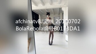 afchinatvBJ奥琳_20190702BolaRebola编号B0173DA1