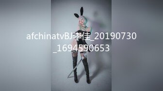 afchinatvBJ李佳_20190730_1694590653