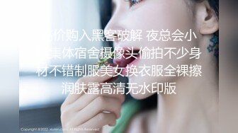 〖奶霸注意〗极品H杯巨无霸大胸网红大美超魅惑性感私拍流出 爆乳肆意玩弄 巨无霸爆乳等你来开发 高清720P版