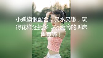 《魔手外购极品CP》某站关闭前价值千元知名商场公共女厕现场实拍超多韵味女人方便制服丝袜高跟极品B相当刺激 (1)