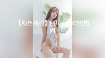 蜜桃影像传媒 PMC411 绿帽父乱伦报複怒操大胸女儿 斑斑