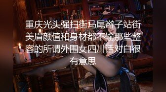 快手主播薇薇vivian大尺度裸舞流出 一字马超级诱惑 (2)