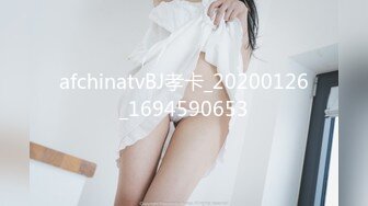 afchinatvBJ孝卡_20200126_1694590653