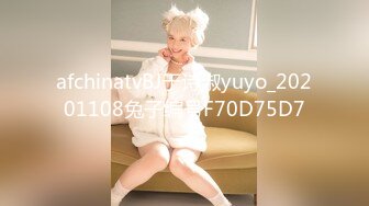 afchinatvBJ于诗淑yuyo_20201108兔子编号F70D75D7