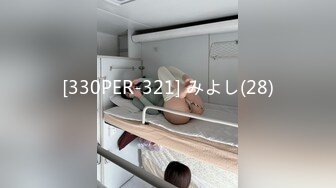 [330PER-321] みよし(28)