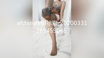 afchinatvBJ徐雅_20200331_1694590653