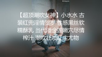 附中教师班主任，为人师表骚的不行，看上去很刺激