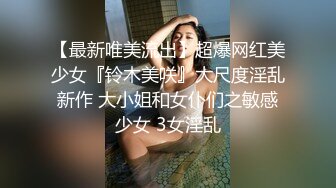 电报群大神最新电影院厕所小试牛刀分享，拍到个女神牛B