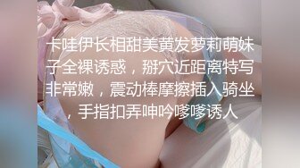 卡哇伊长相甜美黄发萝莉萌妹子全裸诱惑，掰穴近距离特写非常嫩，震动棒摩擦插入骑坐，手指扣弄呻吟嗲嗲诱人