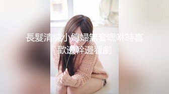 長髮清純小媳婦無套嘿咻時喜歡邊幹邊看劇