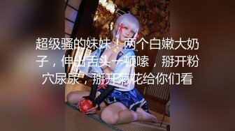 2020最新流出推特微博摄影大神【就MC】另类艺术情色结合作品集模特全是极品美女