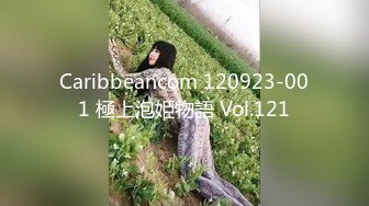 Caribbeancom 120923-001 極上泡姫物語 Vol.121