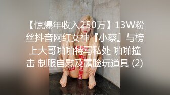 南真菜果 真素人逆搭訕吃到破產之旅 in大阪