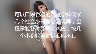 打完最后一炮就要去外地工作的白虎少妇