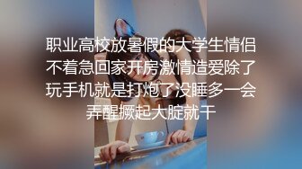 职业高校放暑假的大学生情侣不着急回家开房激情造爱除了玩手机就是打炮了没睡多一会弄醒撅起大腚就干