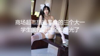 真实高潮表现，假装矜持的人妻，被操的淫叫不断