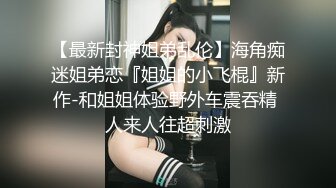 快手大奶美女主播『白白兔』私下定制大尺度揉奶摸逼小视频 人如其名一对美胸让人看了很是心动不已