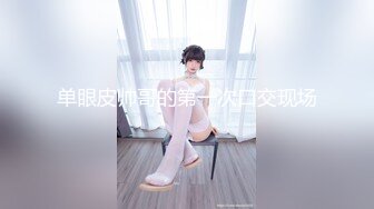 西安-Ts SaSa- 勾引的小哥猛男哥哥，好顶啊，坐在上面无处安放的小手手 太爽啦！