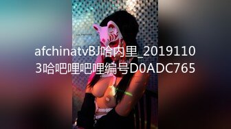 afchinatvBJ哈内里_20191103哈吧哩吧哩编号D0ADC765